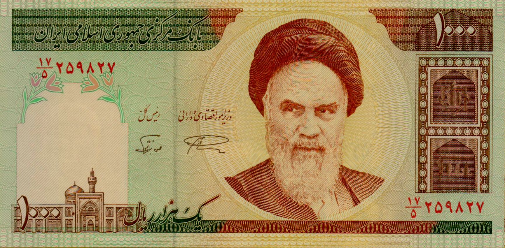 Iran 1000 1992 UNC P-143/c